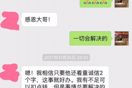 章丘融资清欠服务